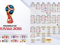 FBsports-摩洛哥的瞬间，苏亚雷斯与命运的交织