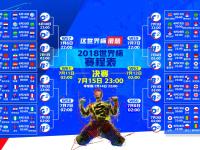 FB体育官网-沙漠绿洲，2026世界杯E组之战，突尼斯险胜伊拉克，孙兴慜引领战术革命