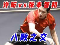 FB体育娱乐-波兰乒乓球队横扫日本乒乓球队，许昕送出助攻