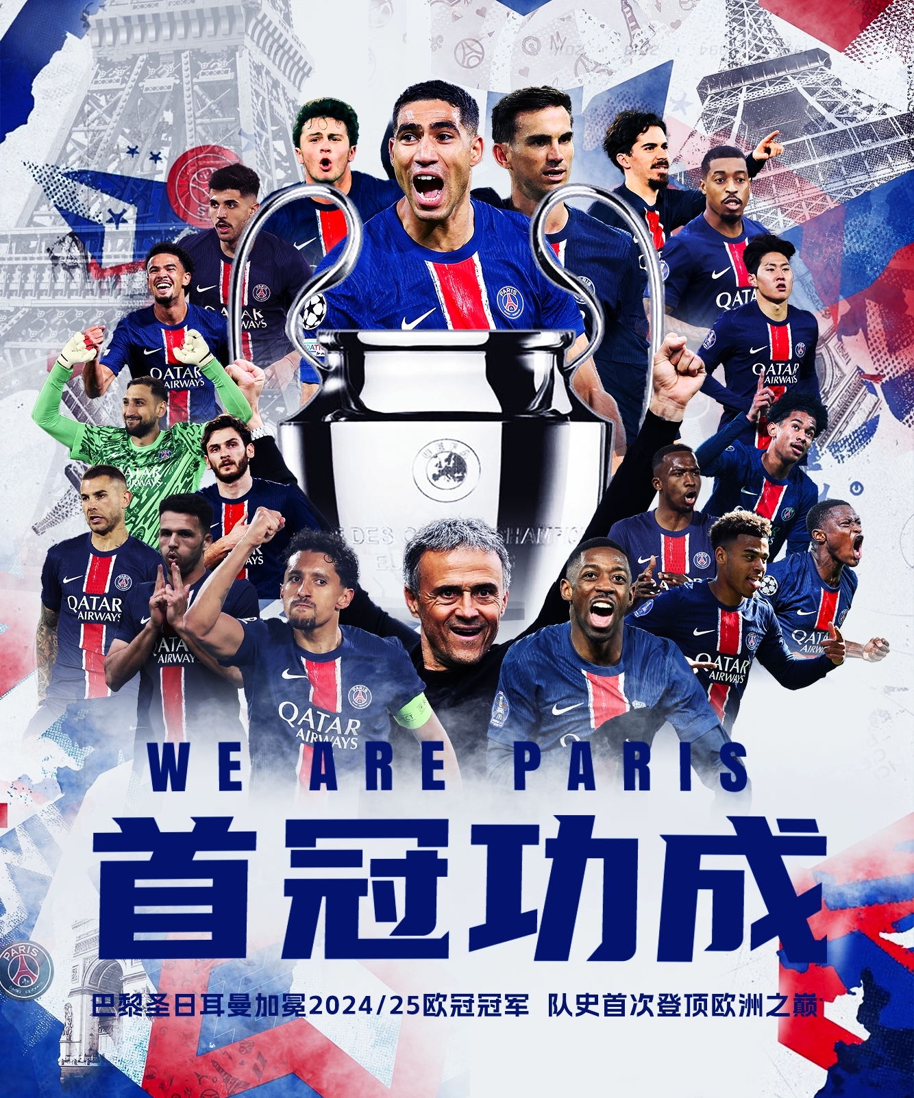 罗马主场-战胜沙尔克,欧冠热门晋级的简单介绍 罗马主场-战胜沙尔克,欧冠热门晋级的简单介绍