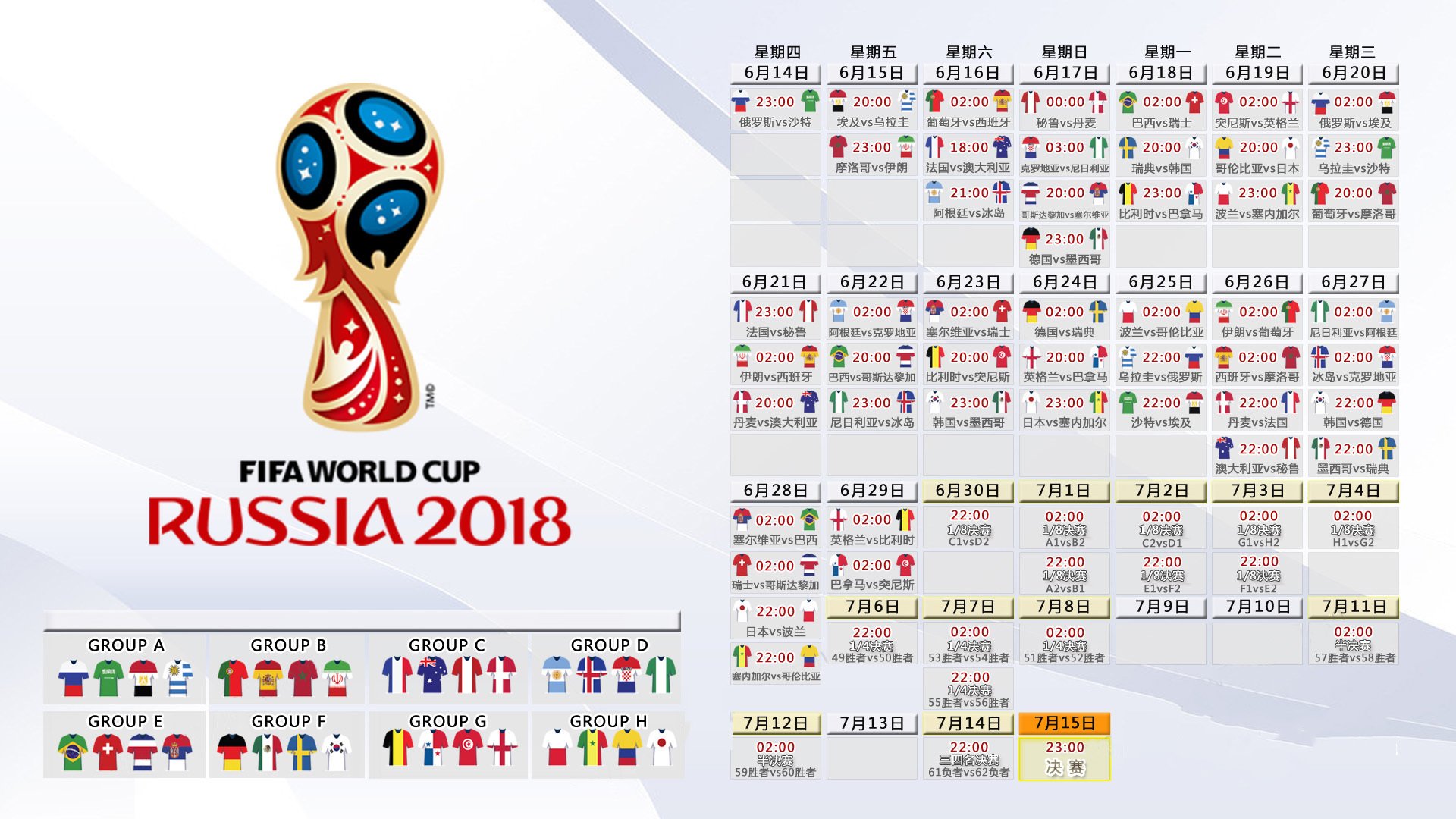 2026巅峰之战，摩洛哥铁骑碾压冰岛，萨内压哨绝杀铸就永恒传奇